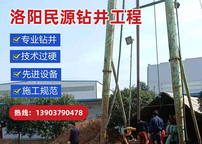 水井打井技術對農業生產的影響